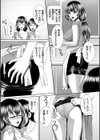 みんなでミダラ試し読み4ページ