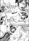 みんなでミダラ試し読み9ページ