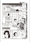 母のおもか毛試し読み2ページ
