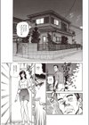 自棒自棄にならないで試し読み3ページ