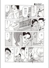 お引っ交しのお祝い返しはほほえみにして試し読み2ページ