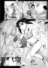 保健室の煽性試し読み2ページ