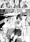 ボク僕サキ試し読み2ページ