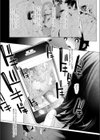 j ks試し読み2ページ