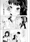 j ks試し読み5ページ