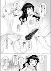 j ks試し読み7ページ