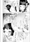 j ks試し読み8ページ