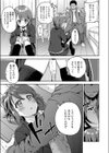 見たい？見られたい？試し読み5ページ