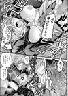 桐生かえらはスイッチガール試し読み5ページ