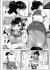 同じ屋根の下で試し読み4ページ