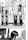 仲直りスキンシップ試し読み3ページ