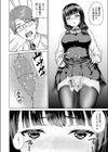 仲直りスキンシップ試し読み4ページ