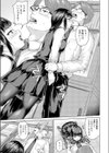 仲直りスキンシップ試し読み5ページ