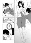 ふたりごっこ試し読み8ページ
