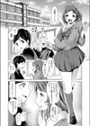 こすちゅーむプレイ試し読み8ページ