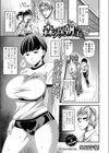 森久保朝子を、試し読み1ページ