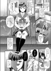 森久保朝子を、試し読み4ページ