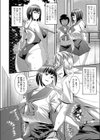 森久保朝子を、試し読み6ページ