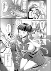 森久保朝子を、試し読み7ページ
