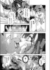 アブないパパ活試し読み7ページ