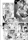 アブないパパ活試し読み8ページ