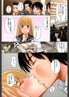 はじめての試し読み3ページ