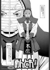 はじめての試し読み8ページ