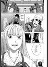 はじめての試し読み9ページ