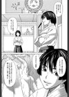 はじめての試し読み10ページ