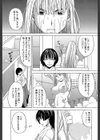 はじめての試し読み11ページ