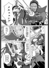 はじめての試し読み13ページ
