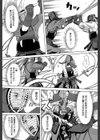 はじめての試し読み14ページ