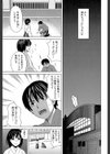はじめての試し読み15ページ
