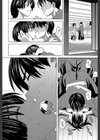はじめての試し読み18ページ
