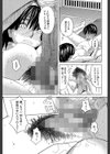 はじめての試し読み23ページ