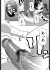 はじめての試し読み24ページ