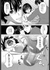 はじめての試し読み27ページ