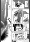 はじめての試し読み28ページ