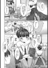 ちぇんじずまいんど試し読み4ページ