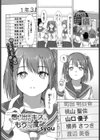 想い出のキスをもう一度試し読み1ページ
