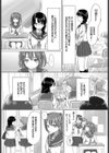 想い出のキスをもう一度試し読み3ページ