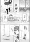想い出のキスをもう一度試し読み4ページ