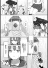 想い出のキスをもう一度試し読み5ページ