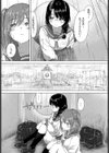 想い出のキスをもう一度試し読み7ページ