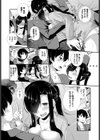 先輩の朴念仁！試し読み4ページ
