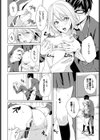 君、胸中、露知らず試し読み4ページ