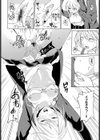 君、胸中、露知らず試し読み6ページ