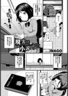現実は小説よりも…試し読み1ページ