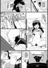 現実は小説よりも…試し読み2ページ