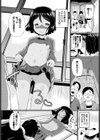 現実は小説よりも…試し読み6ページ